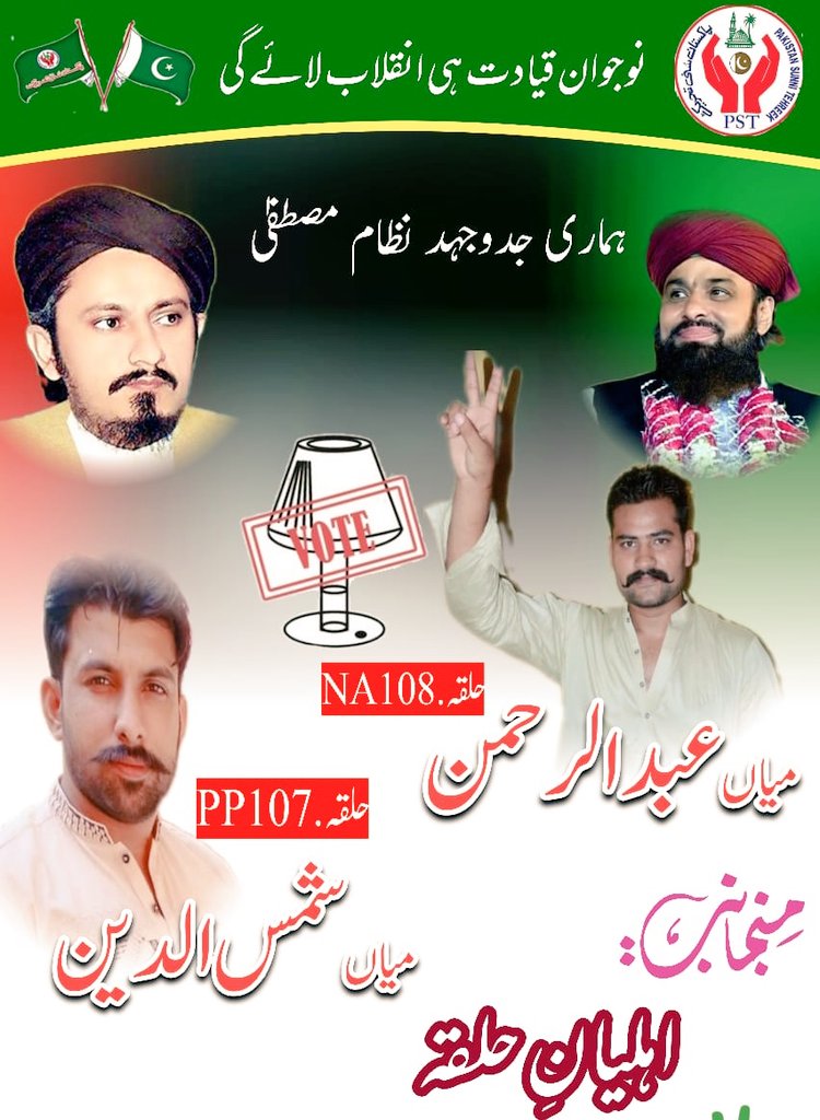 Areeb Jutt tweet media