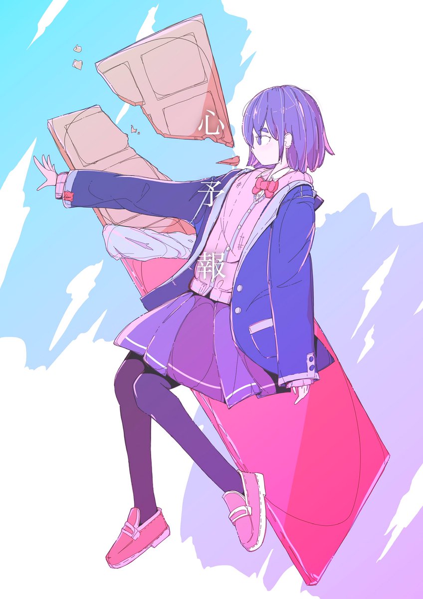 Twoucan Eveくん の注目ツイート イラスト マンガ