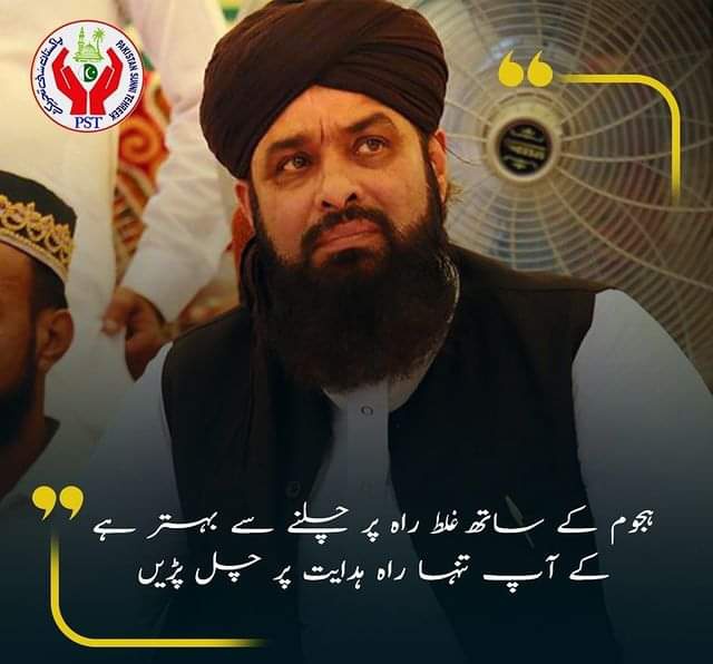 Areeb Jutt tweet media