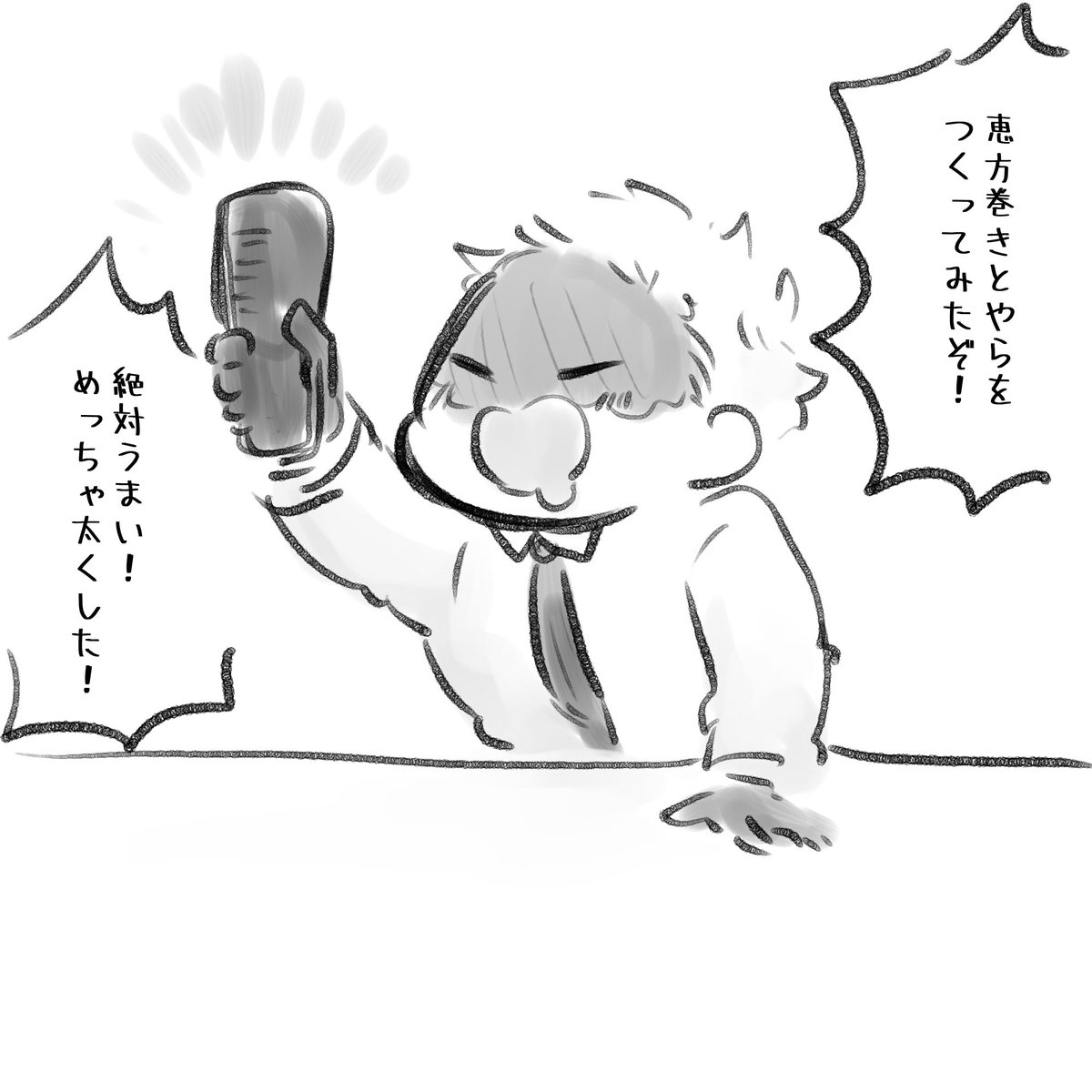 可愛い可愛いイダだよ 