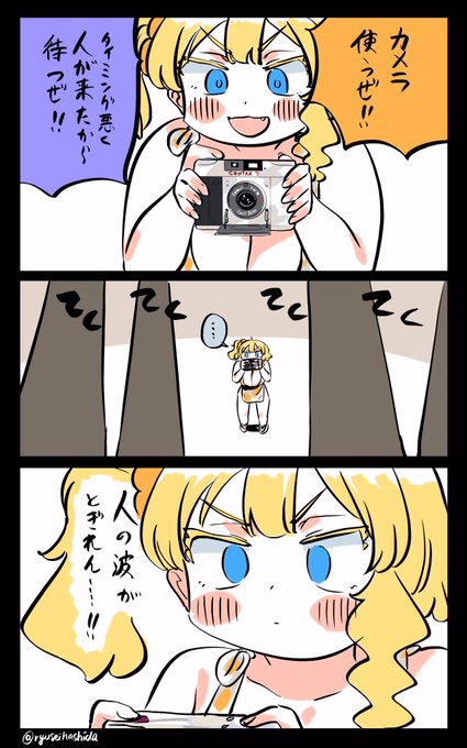 タイミングが悪すぎるフロリダちゃん日記です。 