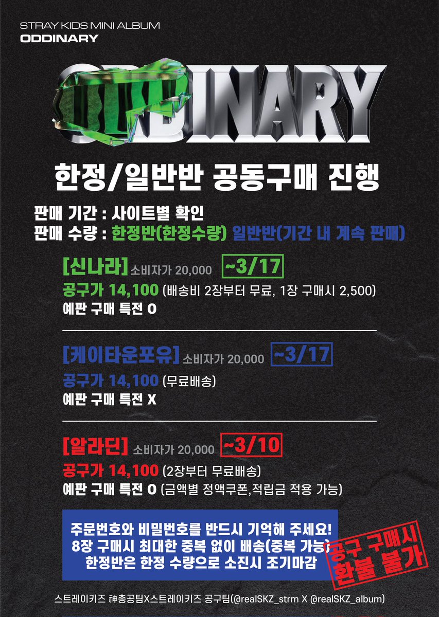 시원한술던지기✩사탕 ㅿ텔 @𝐎𝐁𝐀𝐍𝐆𝐑𝐘𝐀𝐍ㅿ 강남구매.adn