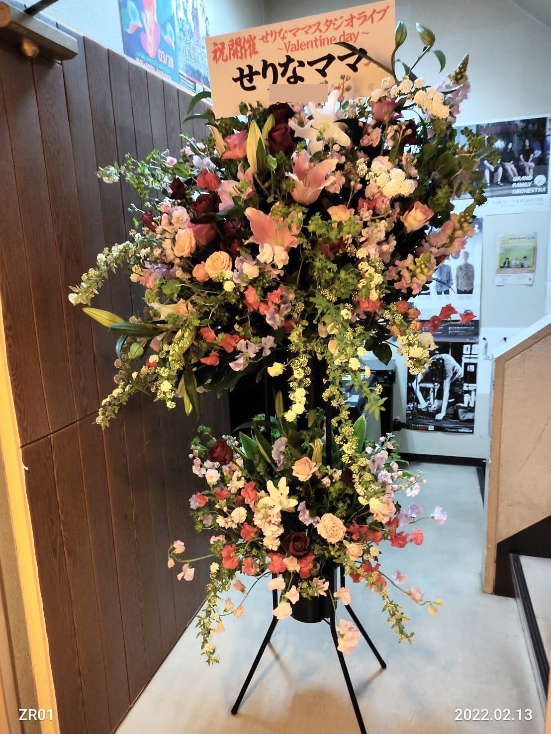 勝ち花 Com Kachibana Twitter