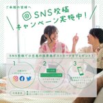 ベイリゾートホテル小豆島【公式】 @ 圧巻のオーシャンビューで瀬戸内マリンを独り占めのツイート画像