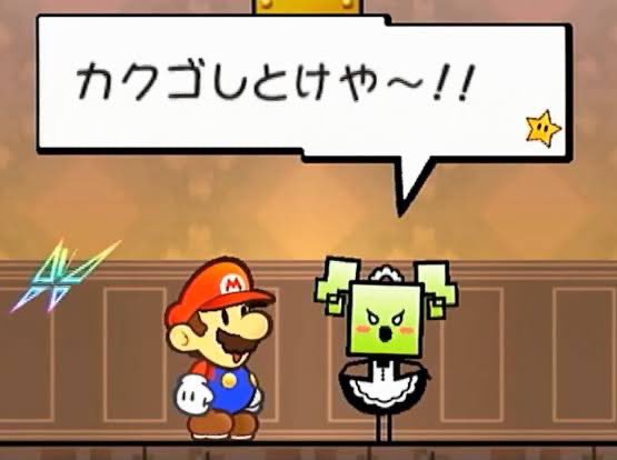 めめふらわー マリオファンがガチで選ぶ可愛いマリオキャラ四天王はきっとこうなる T Co Dhq1jjeln1 Twitter