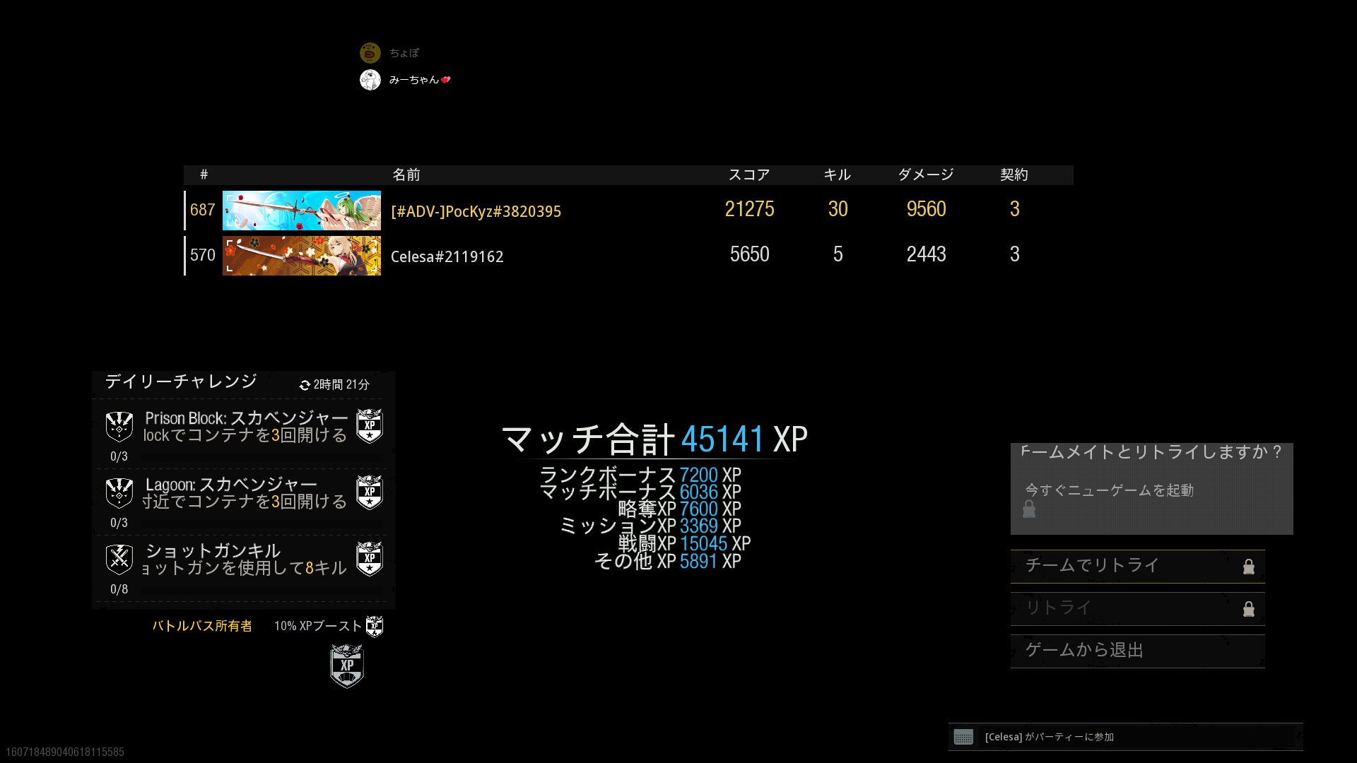 ぽきスト Wpeace Pockyz Warzone Twitter