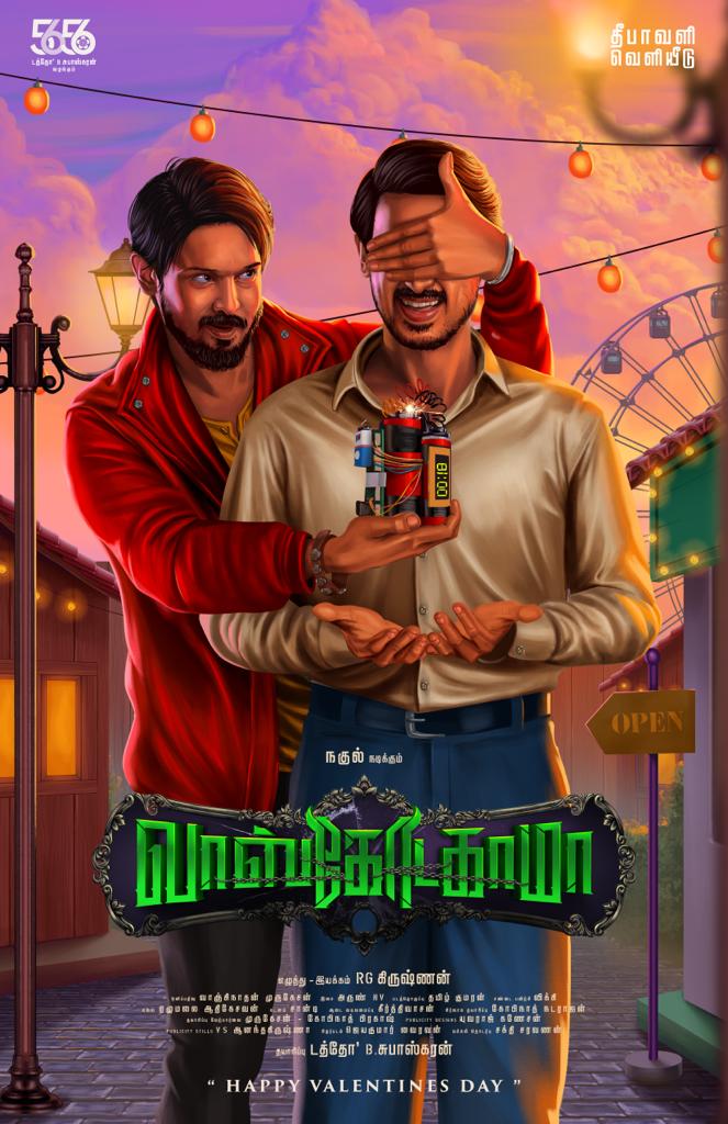 Jawa_king_'s tweet photo. Bringing you the colourful and vibrant look of #VascoDaGama with official announcement as #Diwali2022 release. 
#HappyValentinesDay 
@AP_Wawasan_5656
Actor  @Nakkhul_jaidev
Director  @director_rgk
Dop @vanchijackson
Music @_nvmusic
Ep @Exepro_Gopinath
@PROSakthiSaran https://t.co/2nipwiz9PT
