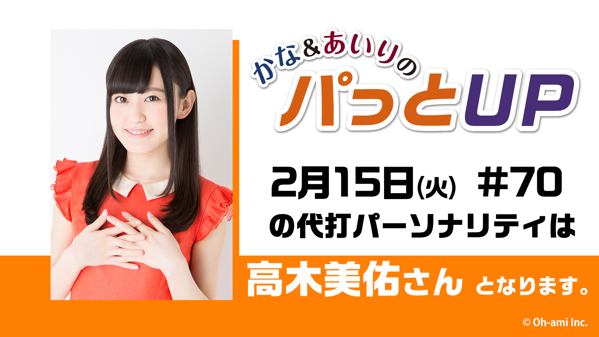 ツトム Omi Tomu106 Twitter