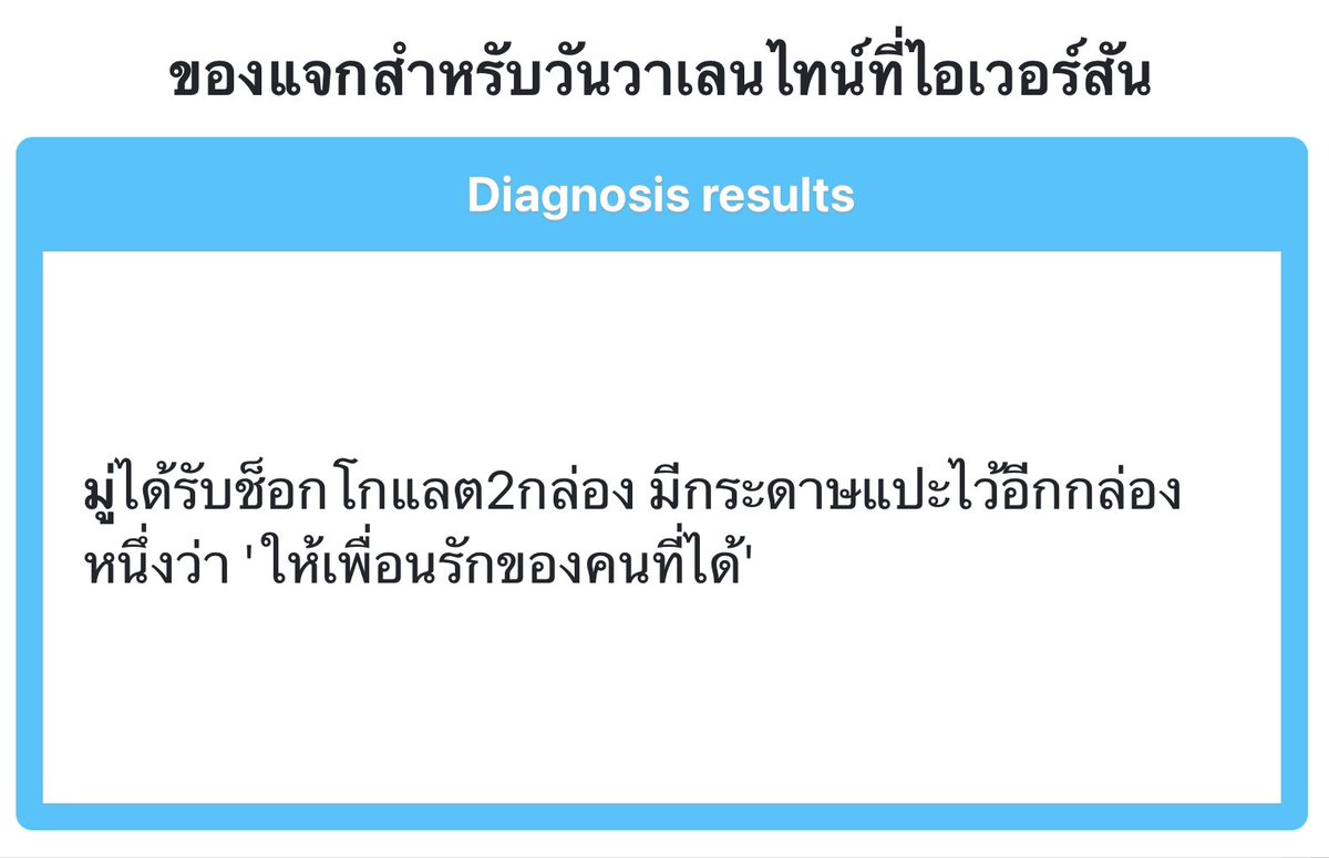 404notfoundIVSH's tweet photo. @chxlisaxivsh มึงมาเอา https://t.co/QigJdVY1XI
