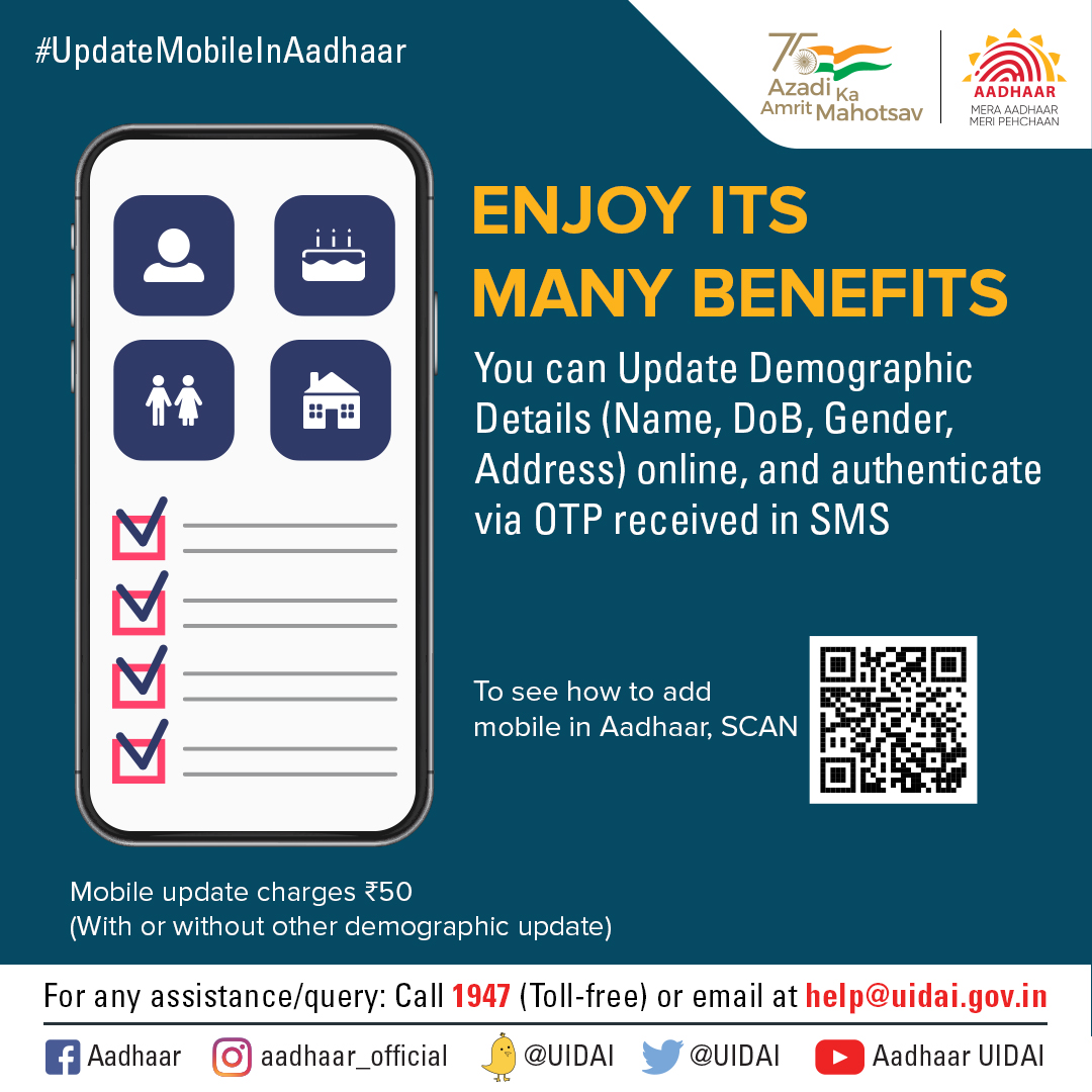 Aadhaar tweet media