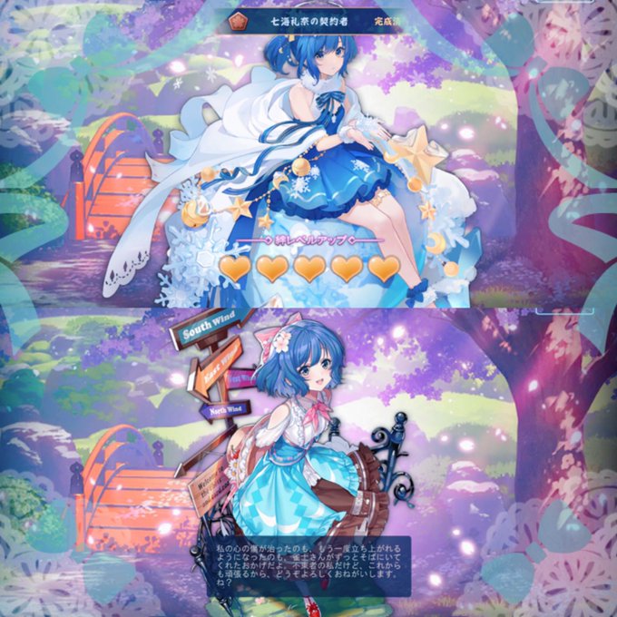 礼奈のtwitterイラスト検索結果