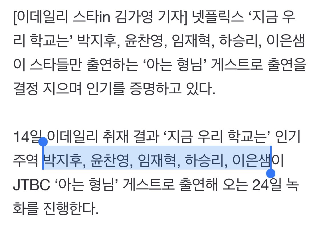 수혁남라는@안오네