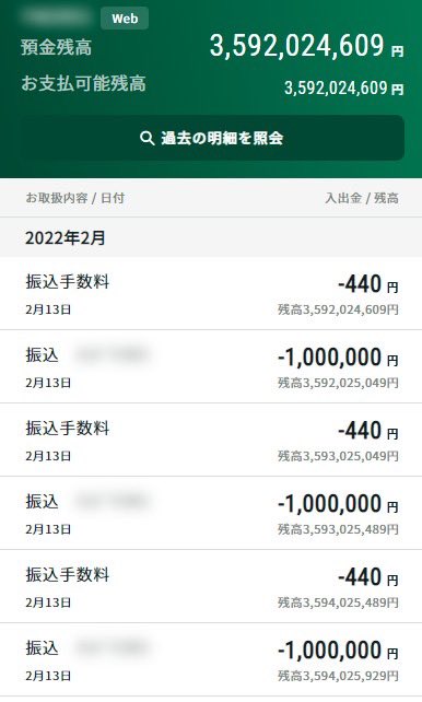 isan_souzoku0's tweet photo. こんにちわ。

昨日は昼過ぎから緊急手術でしたが、
無事終わることが出来ました❗️

毎日配布の為、友人に協力してもらました。 https://t.co/p7cXkw3OdP