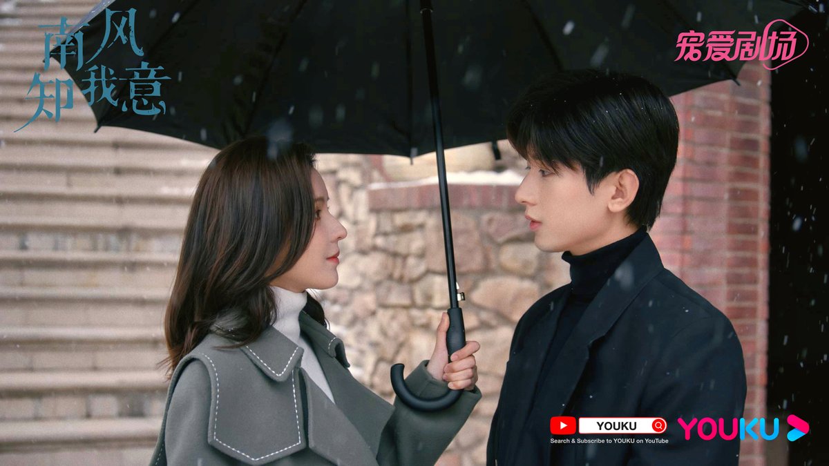 ✨～～ #SouthWindKnowsMyMood  ～～✨
              #ChengYi❤#ZhangYuxi
           You are my beloved. You are the exception.
             🪄Happy Valentine's Day🪄
      👖Exclusively broadcast on YOUKU YouTube this year💌

#YOUKU #优酷