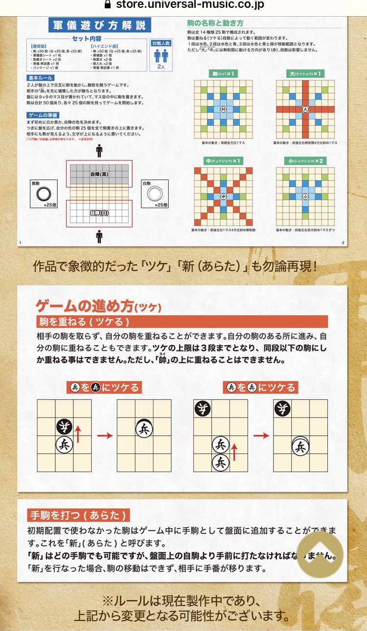 おいらるま على X: おいらるま على X: