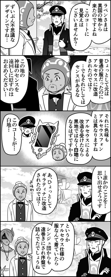 ラベン博士 のイラスト マンガ作品 28 件 Twoucan