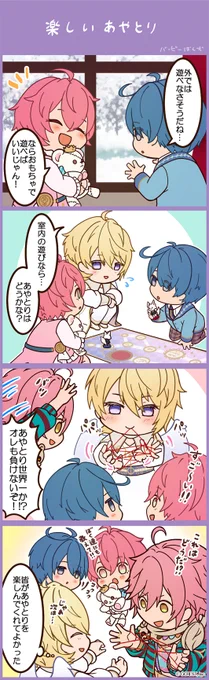 【4コママンガ更新】
今回はヴィオ王子&amp;ヒナタ王子&amp;ミカエラ王子&amp;ミチル王子が登場!
4コママンガ連載は、毎月第2・4月曜日に更新! #夢100 