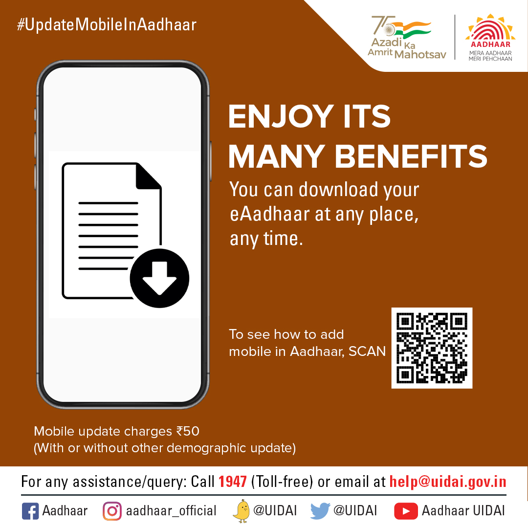 Aadhaar tweet media