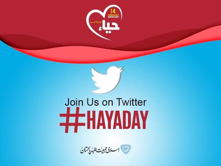 Join us on Twitter with HT 👇 #HayaDay