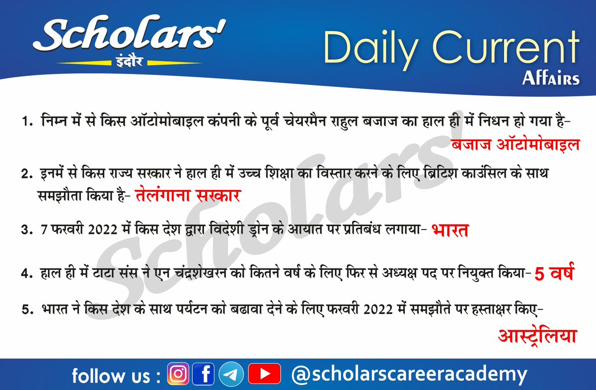 scholarsindore's tweet photo. Follow us for more daily updates
#india #instagram #live #math #class #oscars #february #greece #railway #russia #china #iran #navy #Nepal #student #andhrapradesh #bihar #hockey #denmark #tata #data #kolkata #chennai #IndianArmy  #Delhi #telegram #telangana #mumbai #Gujarat https://t.co/BjPjjwduF9