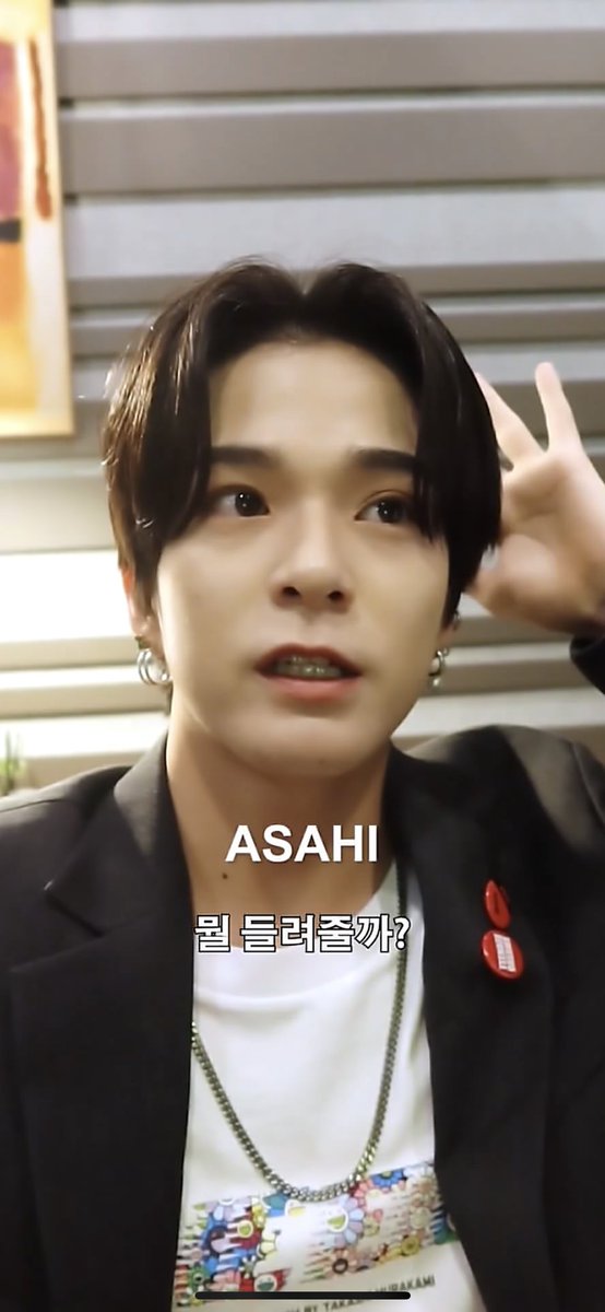 asahihourly's tweet photo. #ASAHI #아사히 @treasuremembers https://t.co/IiLf4x2bwP