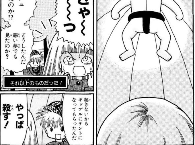 注目 画像ツイート 魔法陣グルグル アニメレーダー