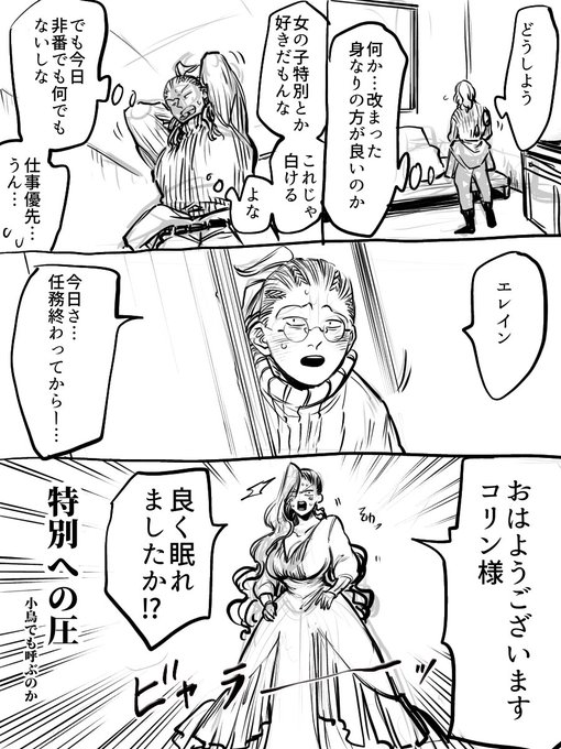 ハッピーバレンタイン🥳✨ 