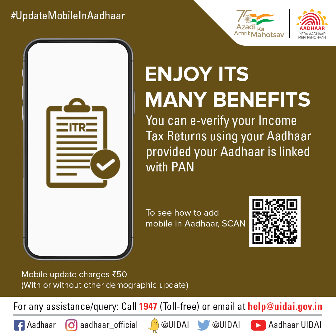 Aadhaar tweet media