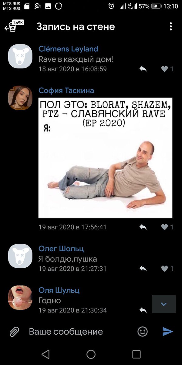 bloratmf's tweet photo. Вы нормально вообще, всё хорошо? https://t.co/G9PlHcQilw