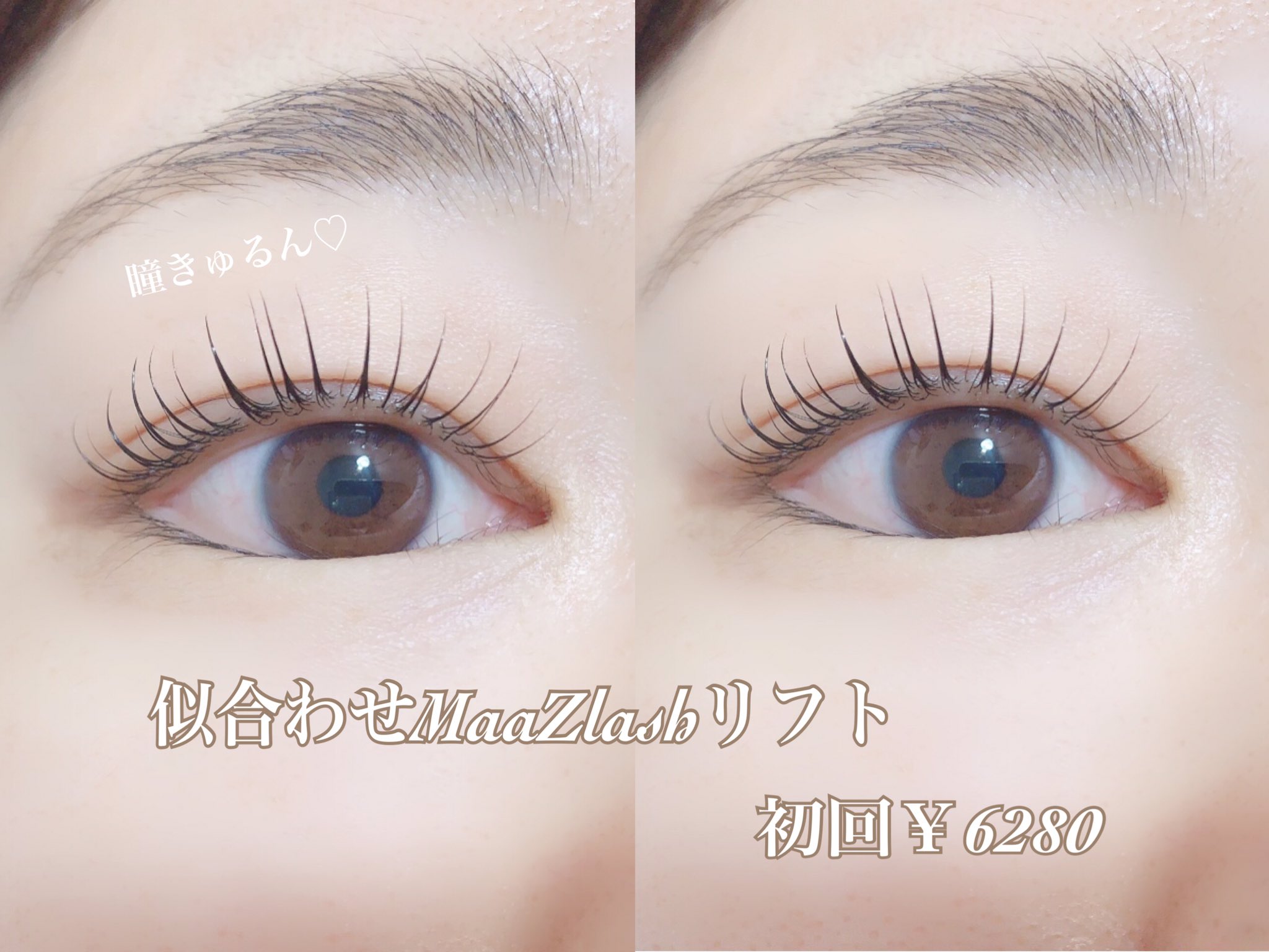 Maazlash マーズラッシュ Eyelashsalon Lashmaaz Twitter
