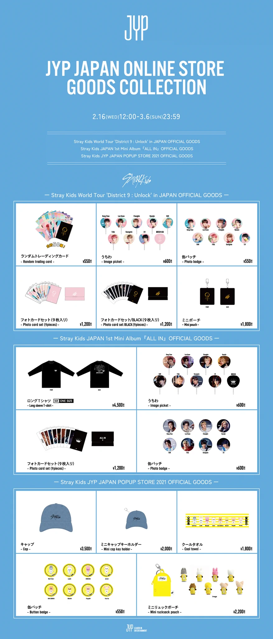 Stray Kids情報☆SKZ-INF8 on X: 