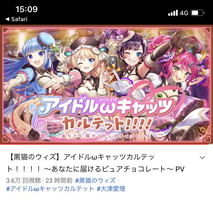 アイドルキャッツのtwitterイラスト検索結果