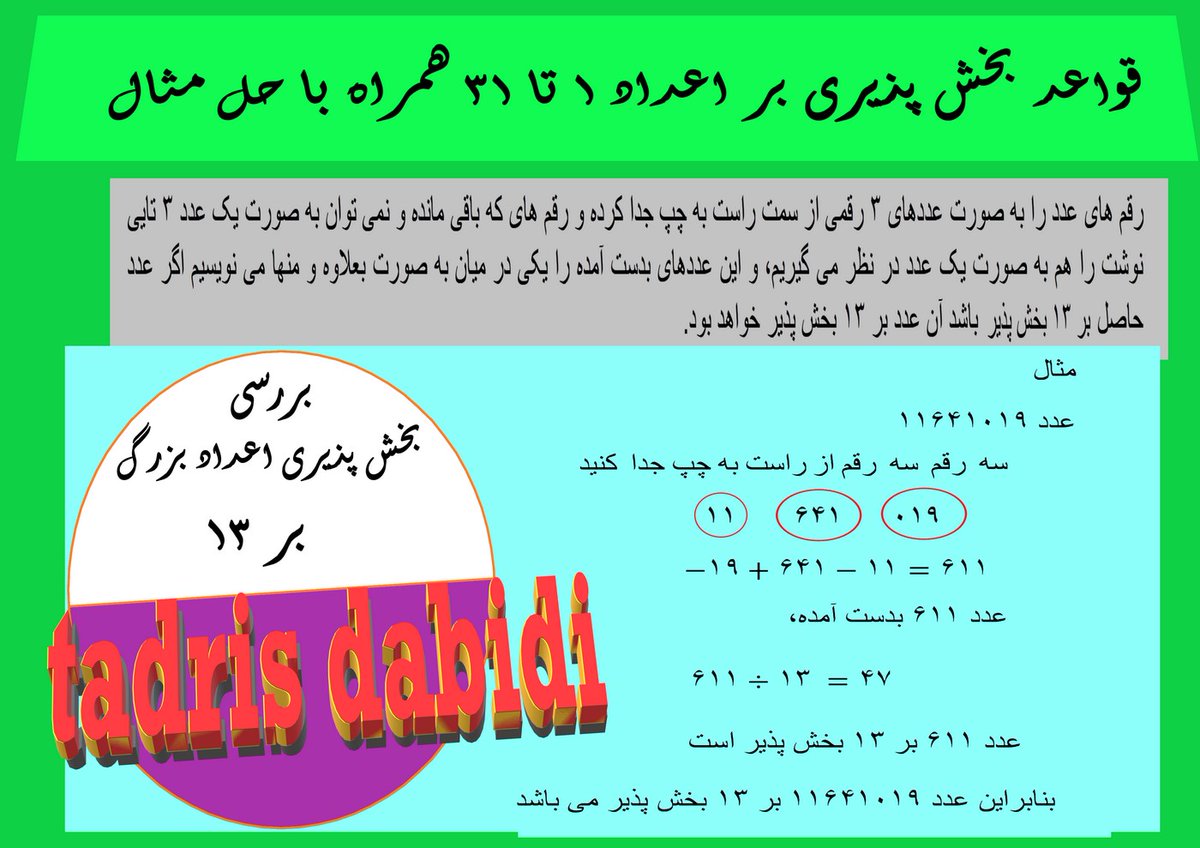 dabidi9 photo