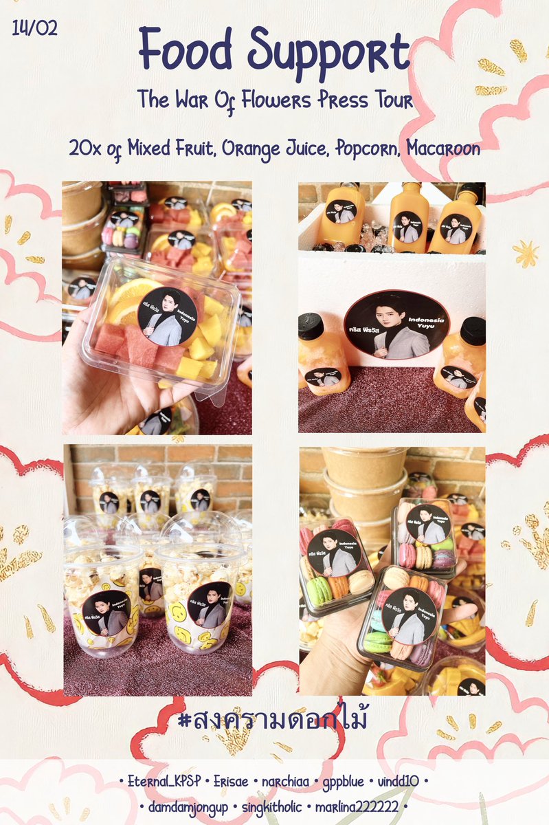 AVERYday1610's tweet photo. 140222 Food Support for The War Of Flowers Press Tour

5x Meal Set
20x of Mixed Fruit, Orange Juice, Popcorn &amp; Macaroon 

Hope it can get you #KristPerawat , all artists  and crew full energy for today ❤️

Thank you @krist_est for the arrangements 🥰

#สงครามดอกไม้
#ยูยู่ของคุณพี https://t.co/ARHKa4Xq6S