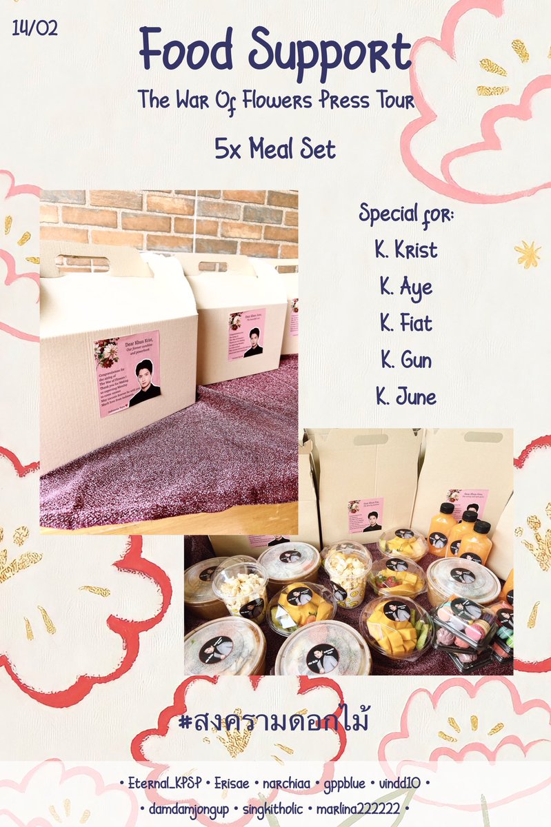 AVERYday1610's tweet photo. 140222 Food Support for The War Of Flowers Press Tour

5x Meal Set
20x of Mixed Fruit, Orange Juice, Popcorn &amp; Macaroon 

Hope it can get you #KristPerawat , all artists  and crew full energy for today ❤️

Thank you @krist_est for the arrangements 🥰

#สงครามดอกไม้
#ยูยู่ของคุณพี https://t.co/ARHKa4Xq6S