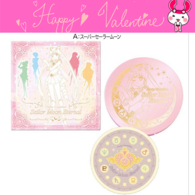 スーパーセーラーちびムーンのtwitterイラスト検索結果