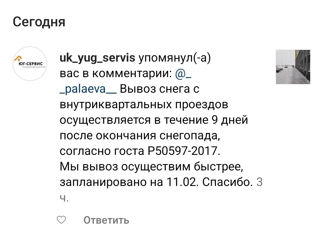 skresh13's tweet photo. Нарушены все сроки уборки и вывоза снега УК Юг-Сервис. Вы можете как то повлиять ,или тут сразу в прокуратуру? Прошу дать ответ .Юг 2 ДД19 @SamMobilePriem @D_Azaroff @Volzhsky_adm @gzhi_samara @Khinshtein @VChasovskih https://t.co/mXo35FA5RV