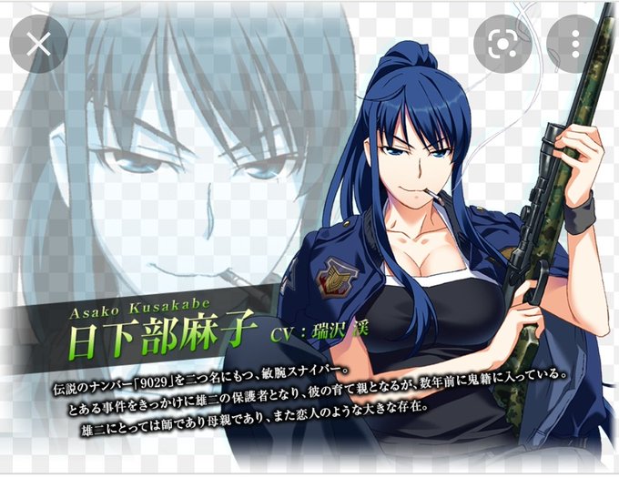 日下部麻子のtwitterイラスト検索結果