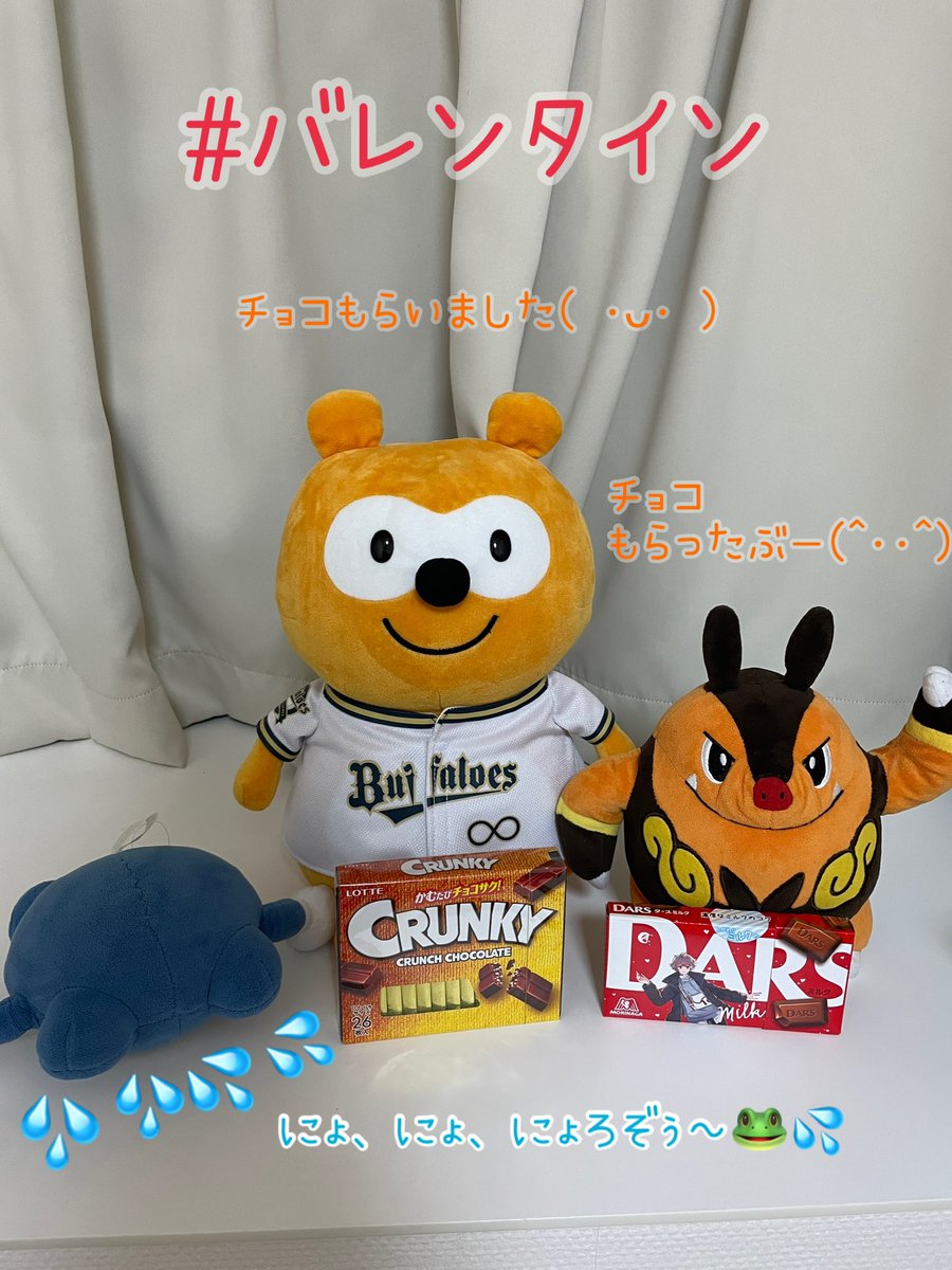 おいたん S Tweet やりましたよ ᴗ やったぶー にょ にょ にょ にょろぞぅ ぬい撮り バファローズポンタ Ponta ポケモン チャオブー ニョロゾ バレンタイン ニョロちゃんドンマイ Trendsmap おいたん S Tweet やりましたよ ᴗ やったぶー にょ にょ にょ にょろぞぅ ぬい撮り バファローズポンタ Ponta ポケモン チャオブー ニョロゾ バレンタイン ニョロちゃんドンマイ Trendsmap