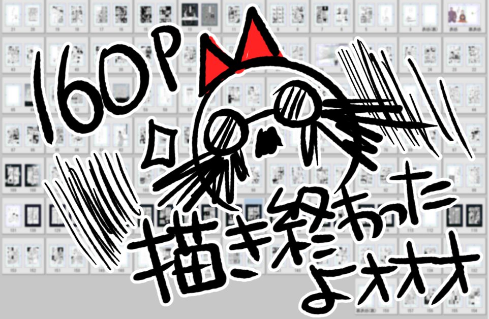 やったあああああああああああああああああああああああああああああああああああああああああああああああああああああああああああああああああああああああああああああ 