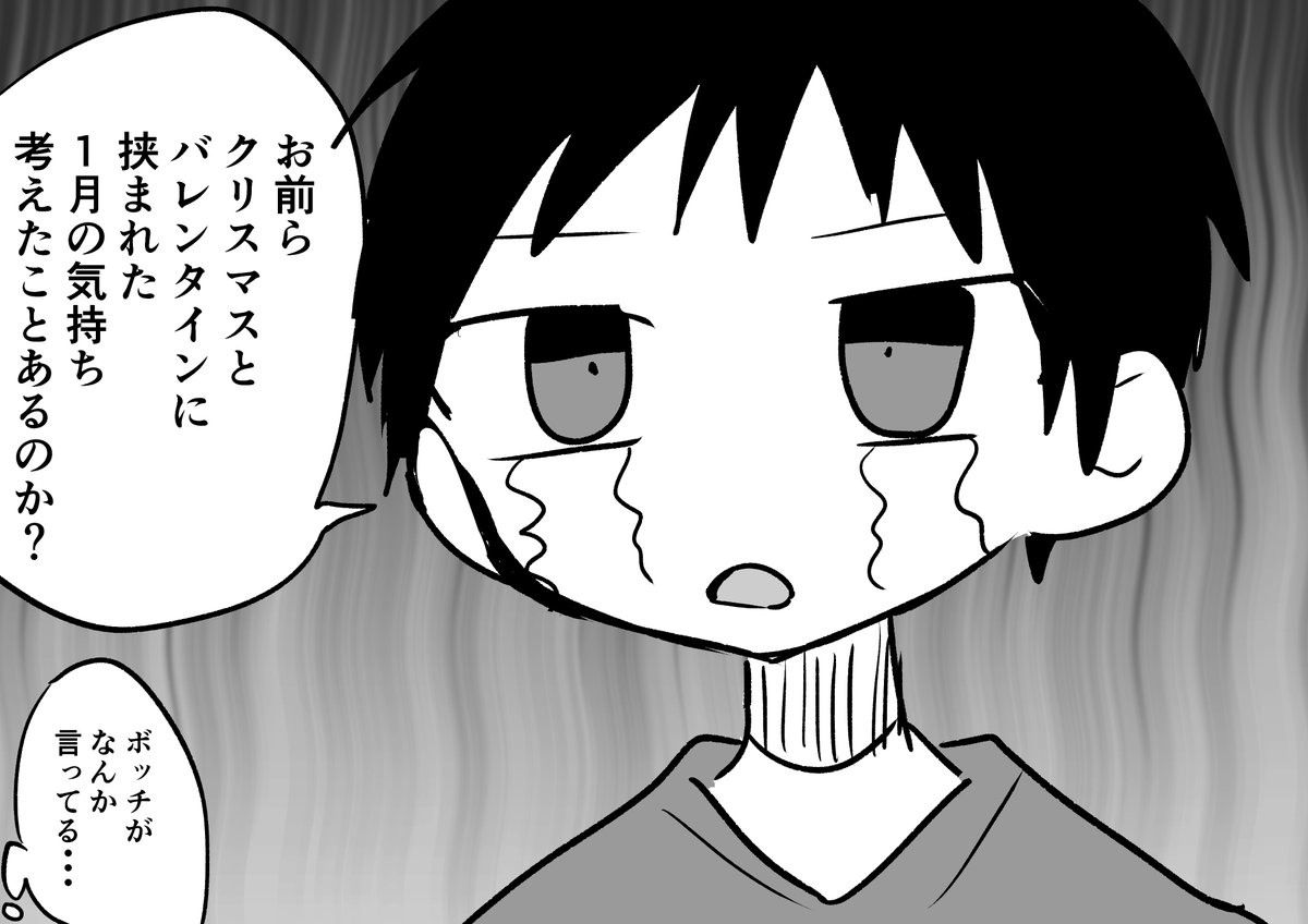 1月はいいぞ・・・わいの誕生日があるんや・・・ 