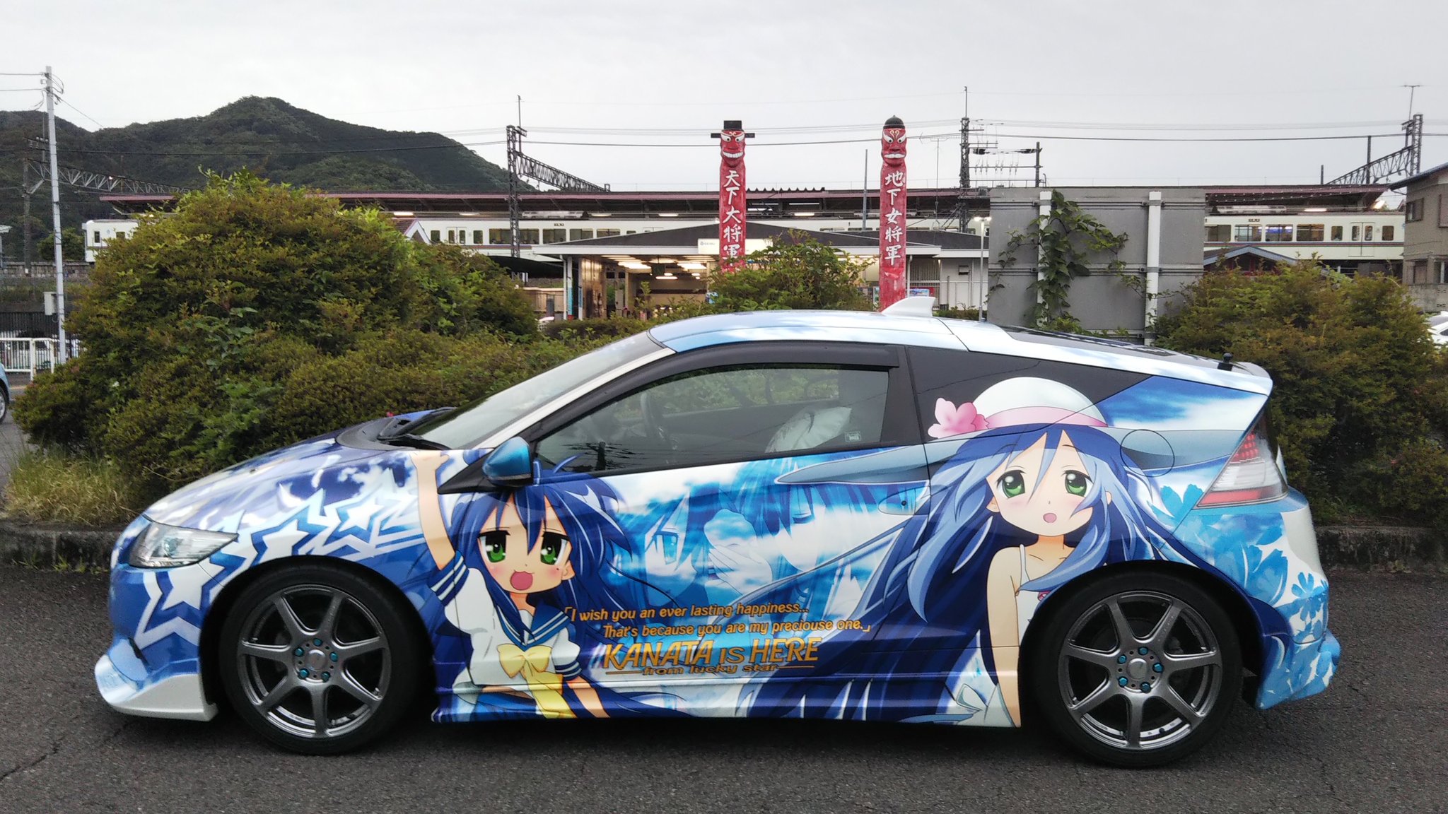こなかな Z らきすた 痛車 泉こなた 本日でらき すたcr Z痛車11周年 走行距離も10万km超えた T Co 9hdmqh3nka Twitter