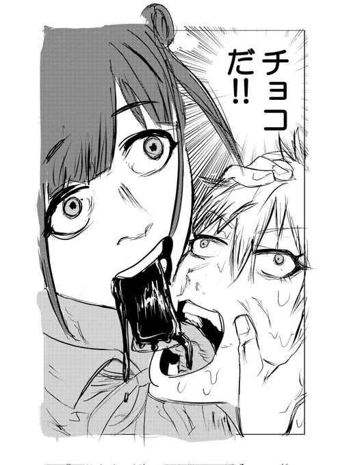 #シャニマス
#バレンタイン 
所要時間:1hちょっと
チェンソーマンパロ落書き 