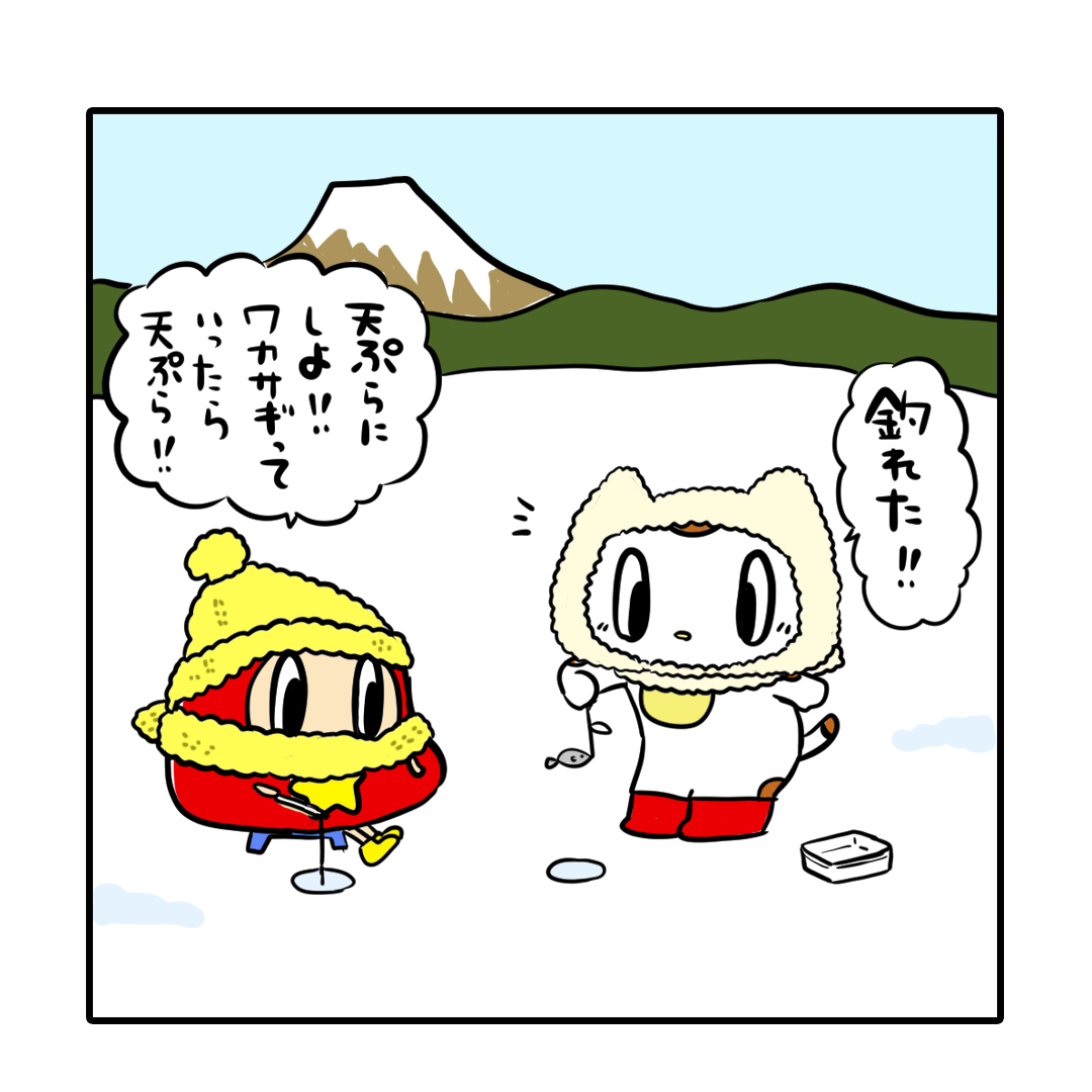 わかさぎ釣り Twitter Search Twitter わかさぎ釣り Twitter Search Twitter