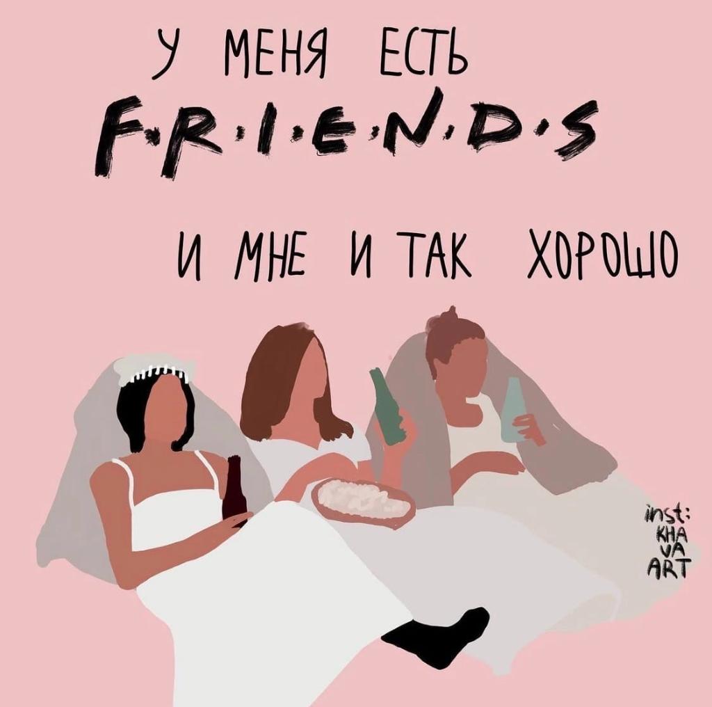 _coffe_tea_'s tweet photo. @prettyicedevil @peach_no_kawai 
💕💕💕💕
С днём психически больных девочки😉 https://t.co/GgLPx1v4gR