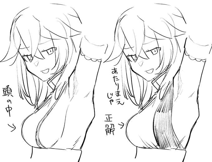 私のイマジナリー八重巫女と正解の八重巫女 