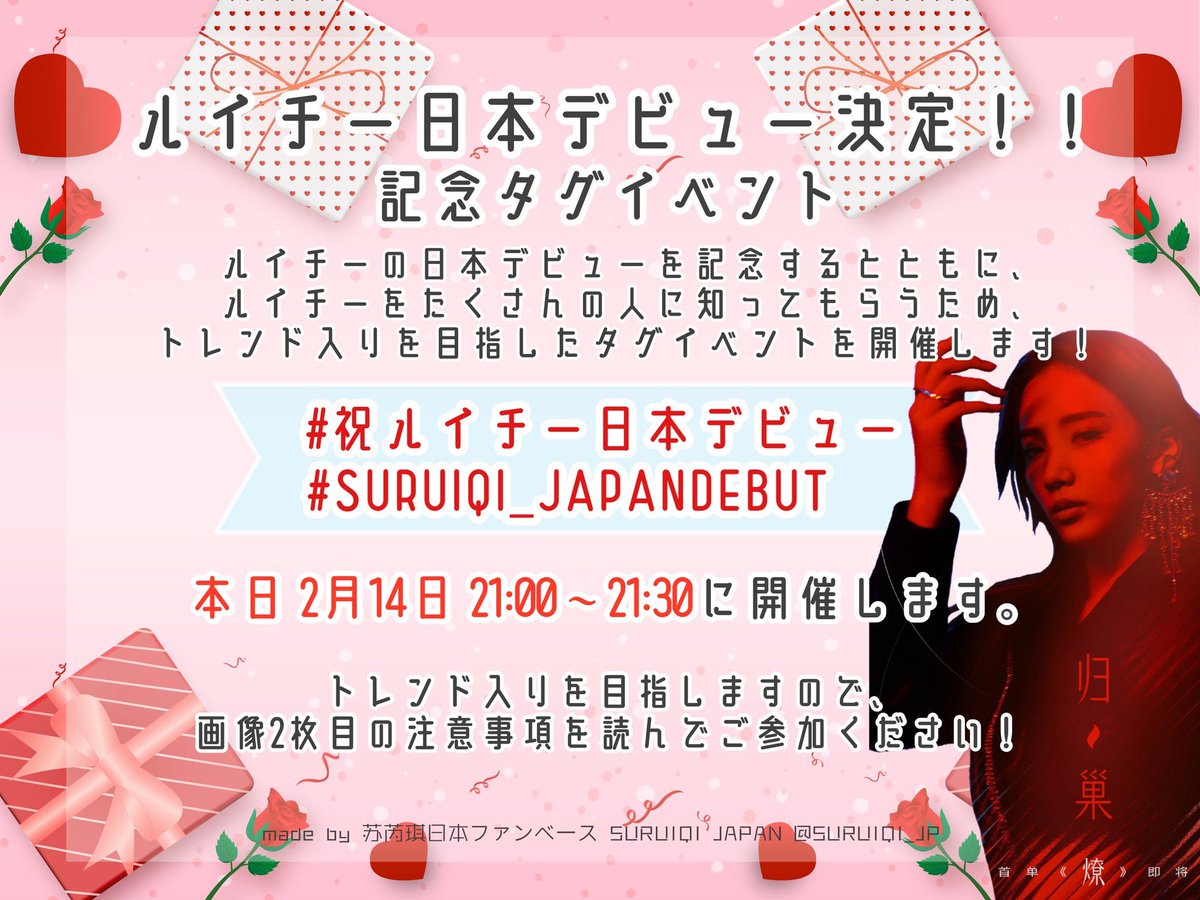 SURUIQI​ TH (slow) tweet media