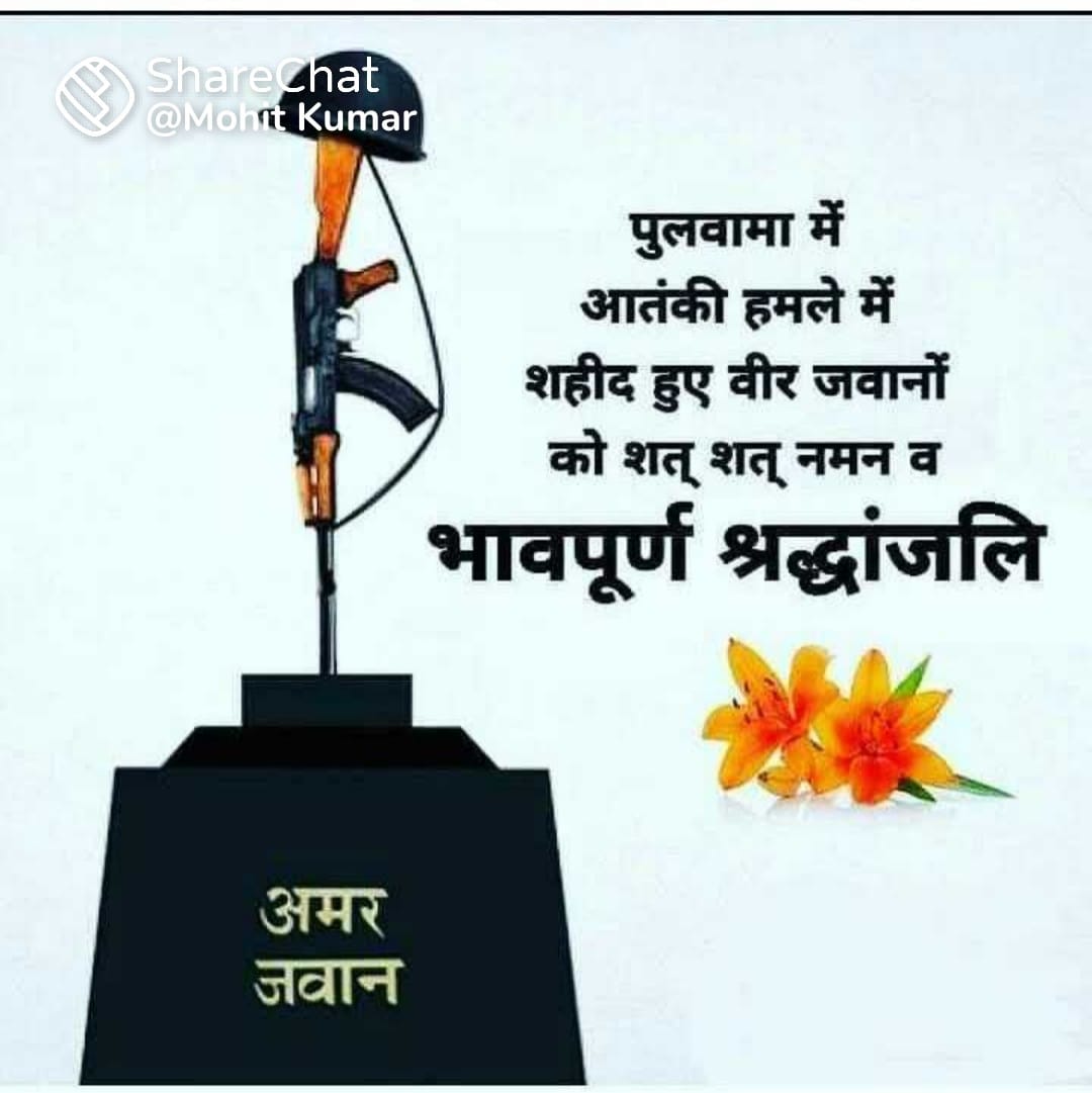 From... whole team members of brashtachar unmulan sanghthan...