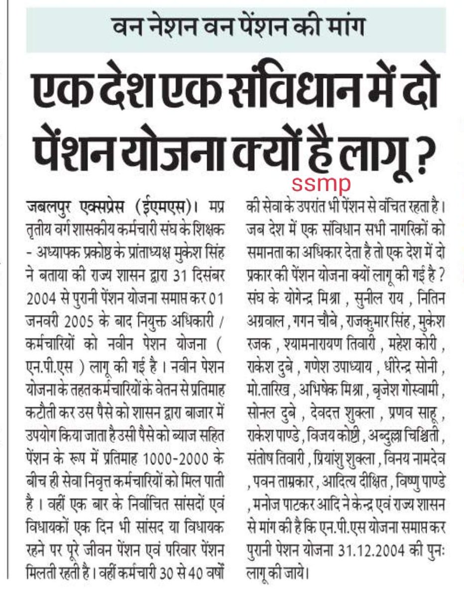 Sunil Kumar Yadav🇮🇳 (@skydev3) on Twitter photo 