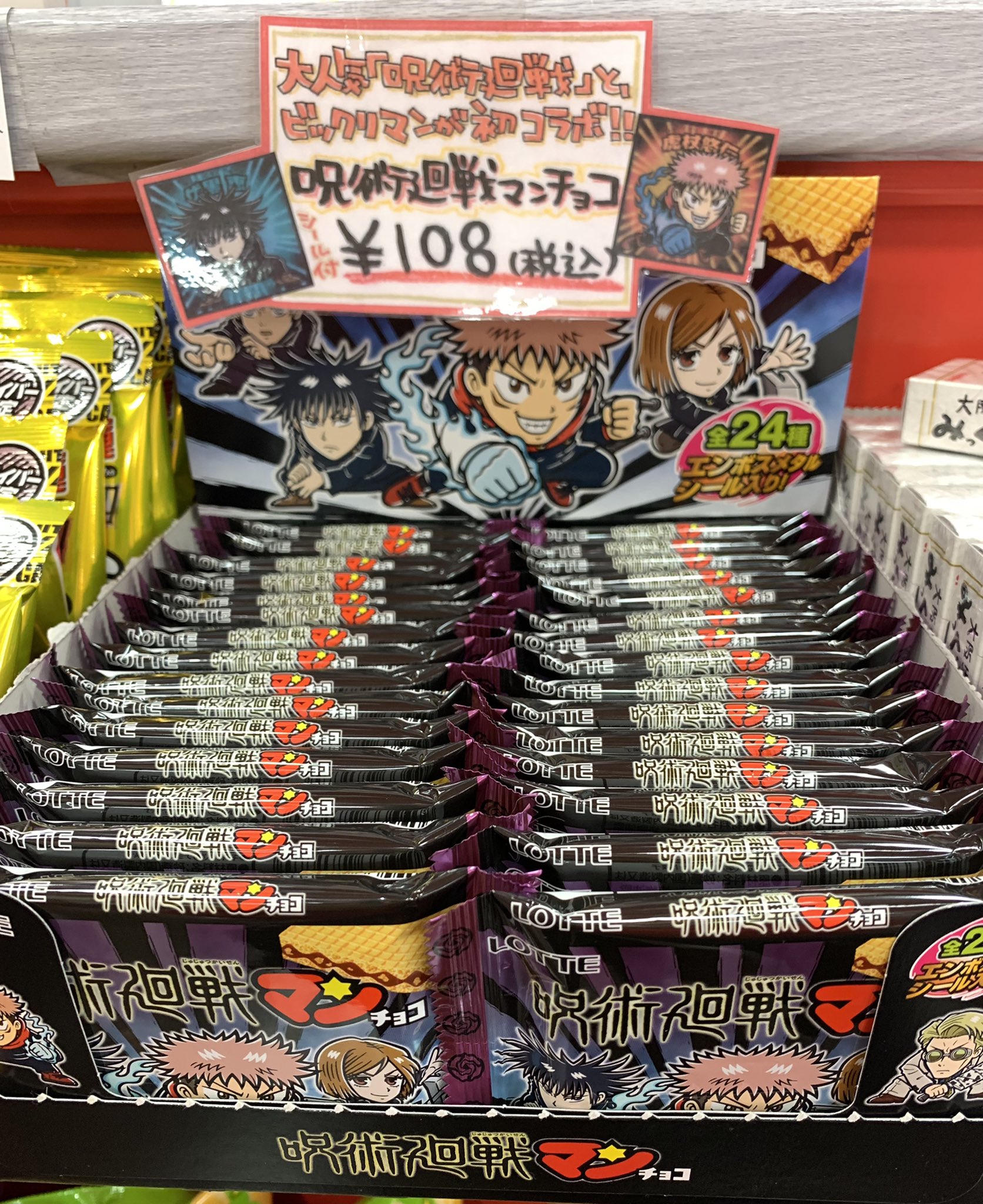 リトル大阪 ぐりこ や道頓堀店 Littleosaka D Twitter